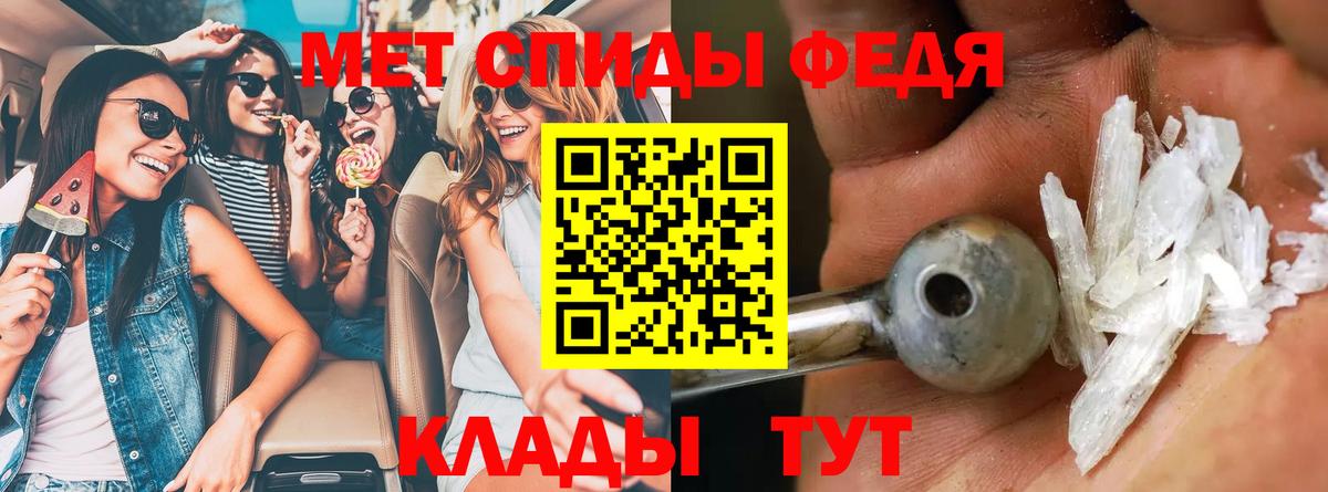 Амфетамин 97% Старый Оскол