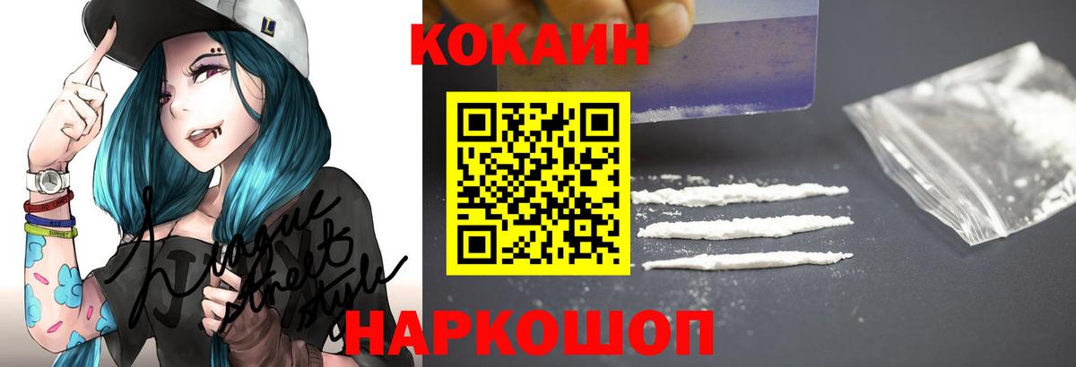 КОКАИН 98%  КОКАИН 98%  Старый Оскол  Вход с VPN 