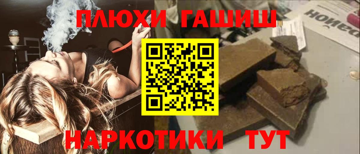 купить  сайты  ГАШ ice o lator  ГАШИШ  Вход с VPN  Старый Оскол 