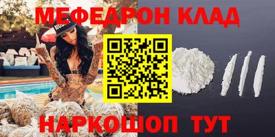 MDMA Будённовск