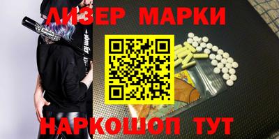 MDMA Будённовск