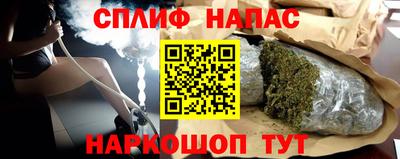 мефедрон Бузулук