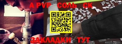 MDMA Будённовск