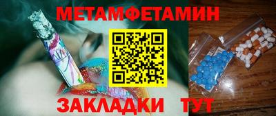 мефедрон Бузулук