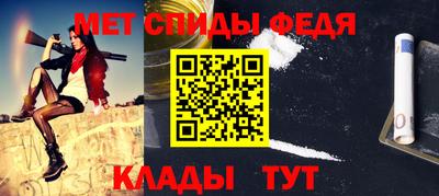 мефедрон Бузулук