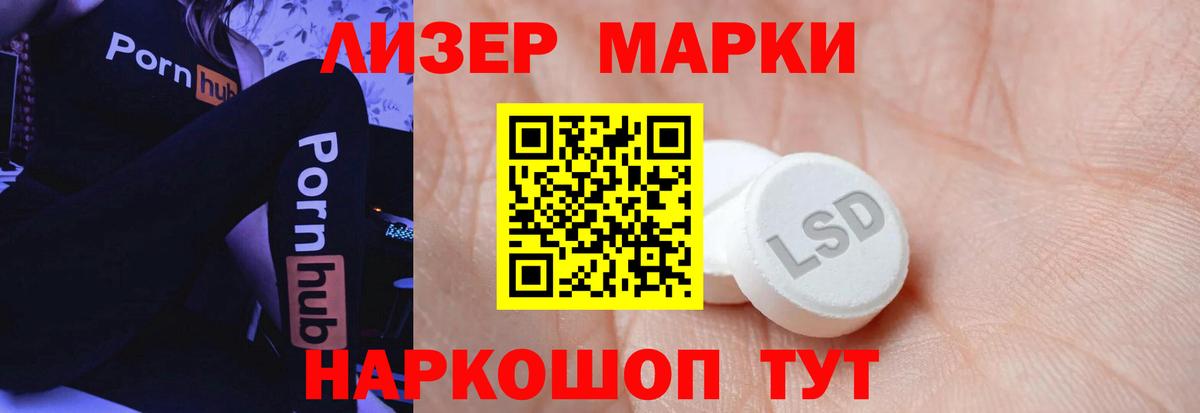 Лсд 25 экстази  Вход с VPN  Старый Оскол  ЛСД экстази ecstasy  Лсд 25 экстази кислота 
