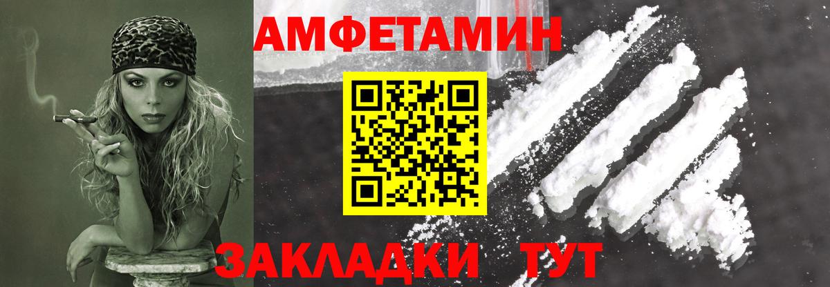 МЕТАМФЕТАМИН  Вход с VPN  МЕТАМФЕТАМИН витя  Старый Оскол  МЕТАМФЕТАМИН витя 