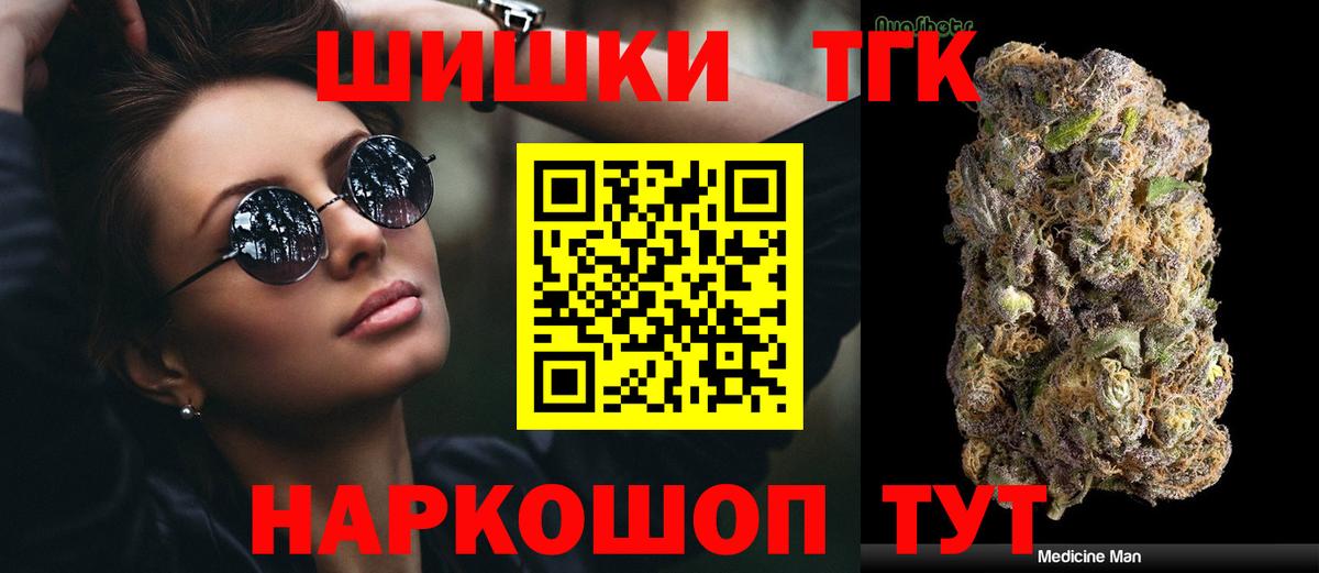 Старый Оскол  Канабис ГИДРОПОН  Вход с VPN  Шишки марихуана сатива  МАРИХУАНА индика 