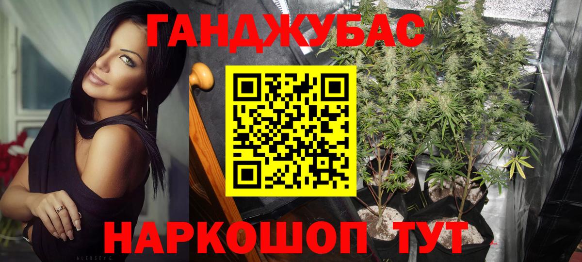 Марихуана MAZAR Старый Оскол